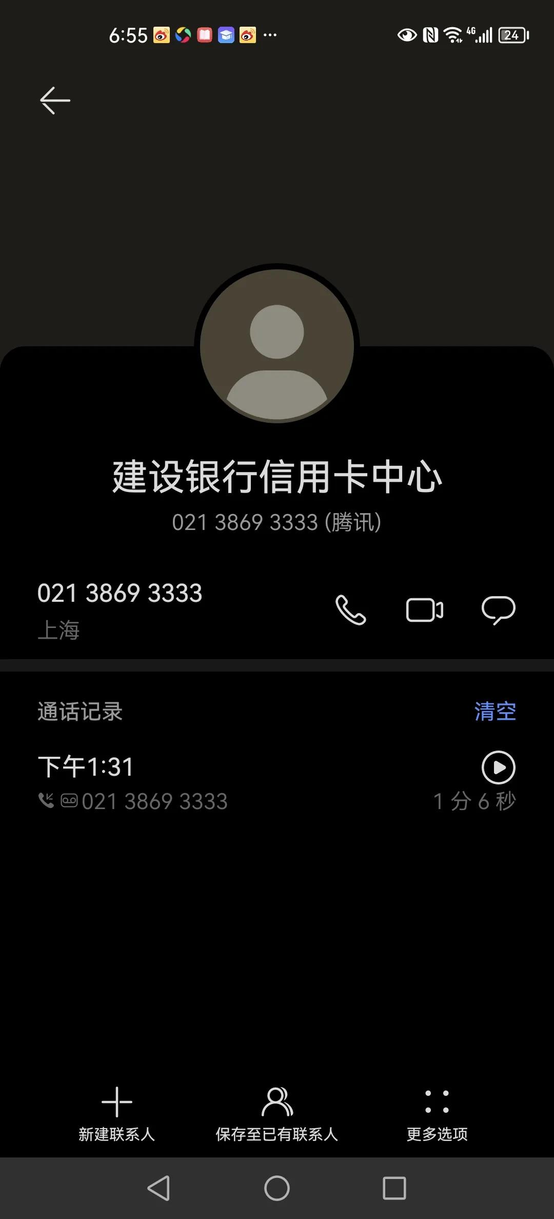 信用卡被盗刷怎么办还款了才发现,信用卡丢了被盗刷的几率