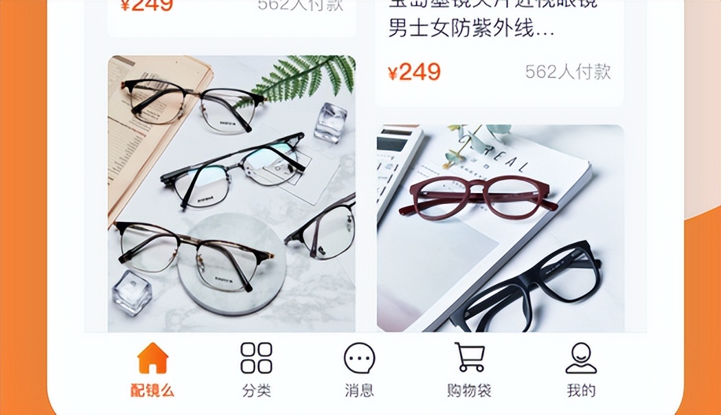 共享3D眼镜的风险,3d共享眼镜工作