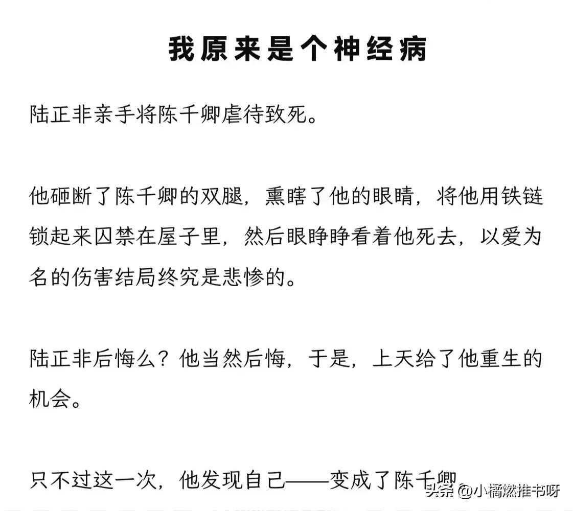 强推16本西子绪作者文‼️