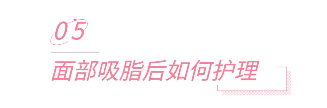 九院韦敏面部吸脂,九院韦敏植骨手术案例