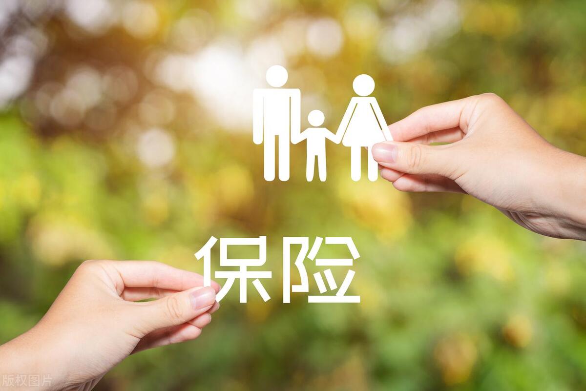 香港保险最好的分红险,香港分红保险的优势和劣势