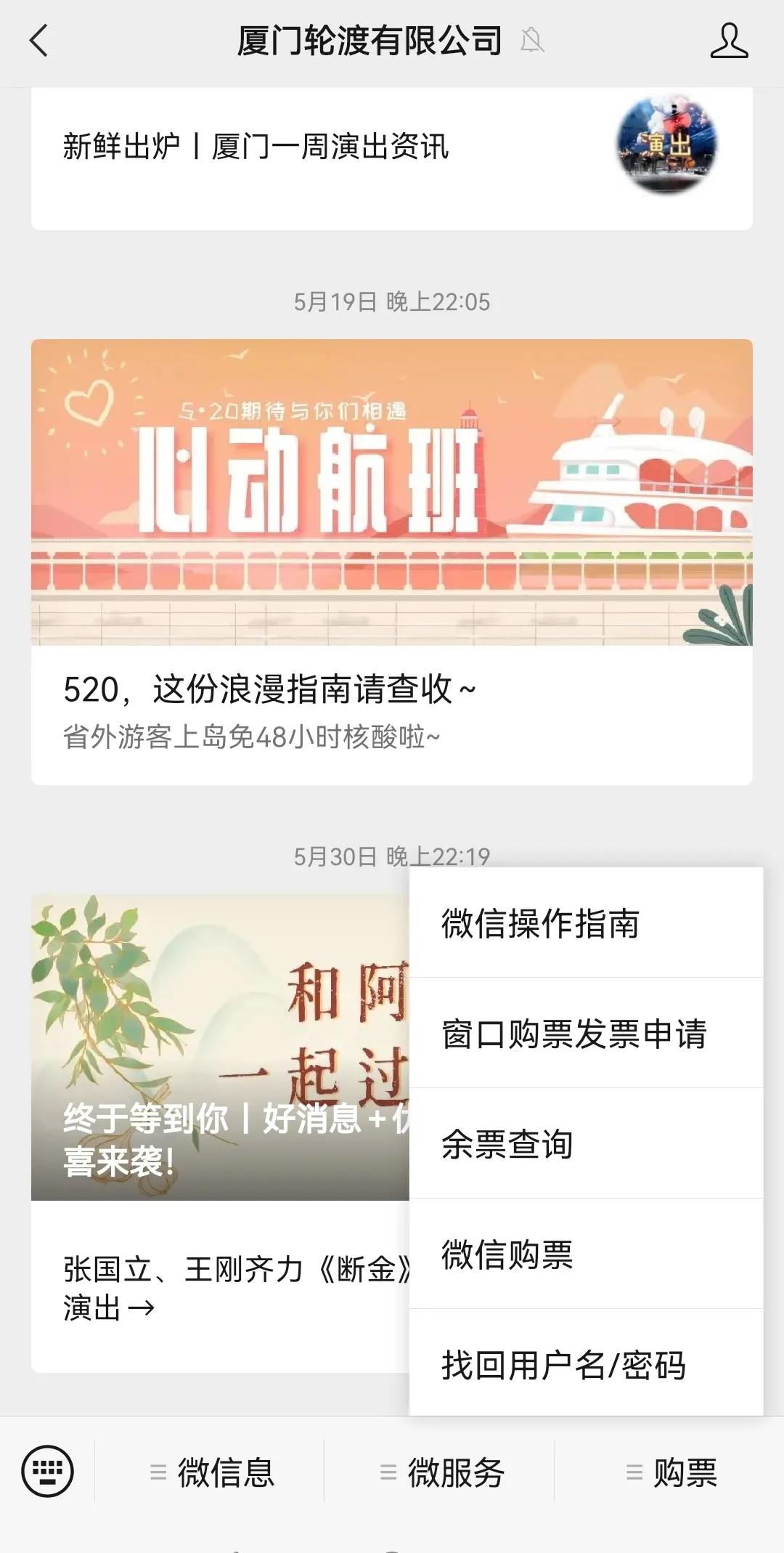 厦门60岁老人免费景点,厦门旅游十大景点免费攻略