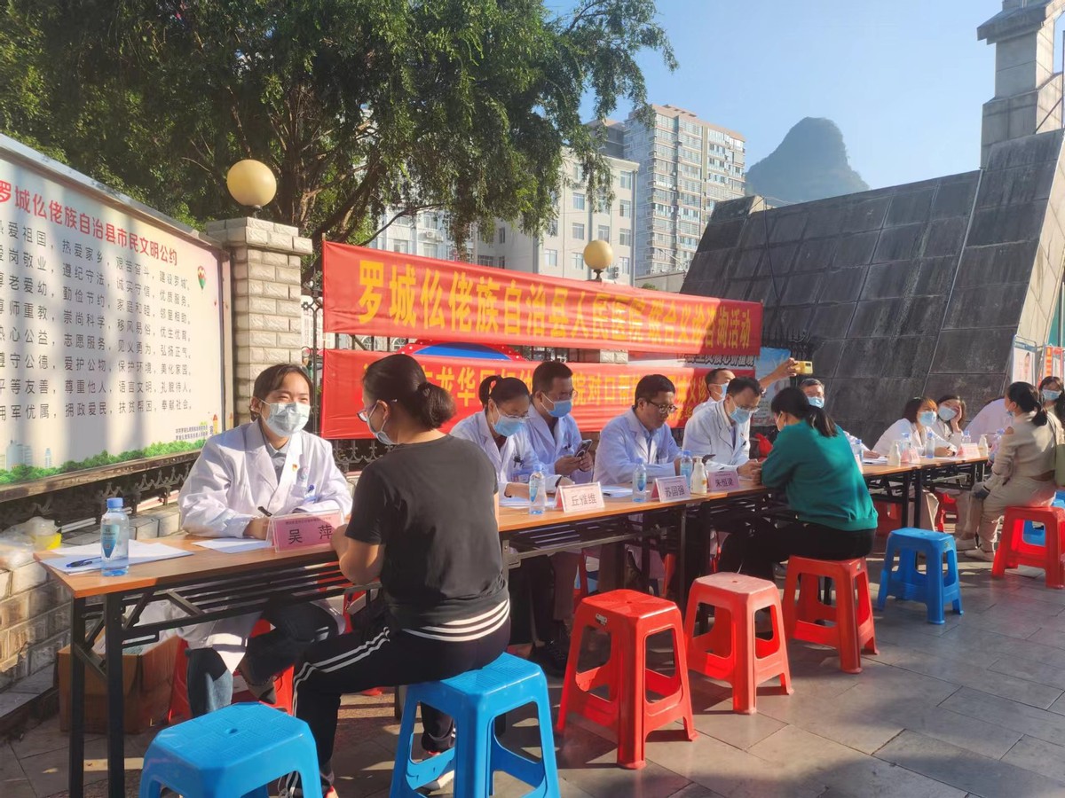 深圳龙华区妇幼保健院助力罗城人民医院完成罗城首例全麻下“腹腔镜下全子宫切除+双侧附件切除术”