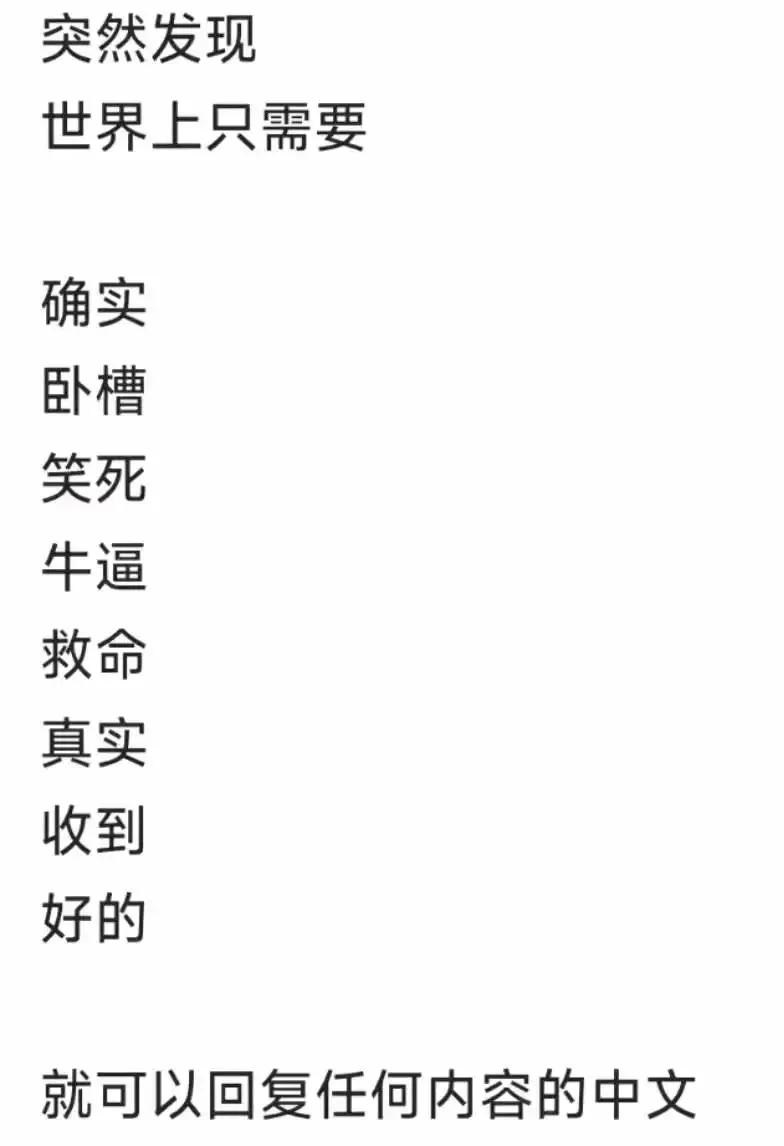 今日笑话原版,蚂蚁大象青藏高原笑话