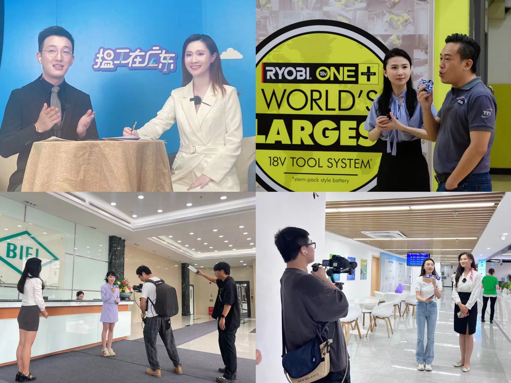 线上直播送岗招聘,直播带岗政策问答分享找工作经验