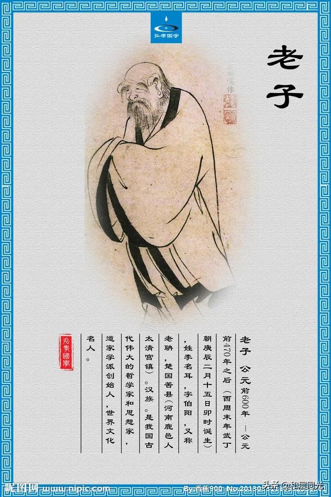 为啥说三教九流不入流,三教九流的分类是出自于儒家吗