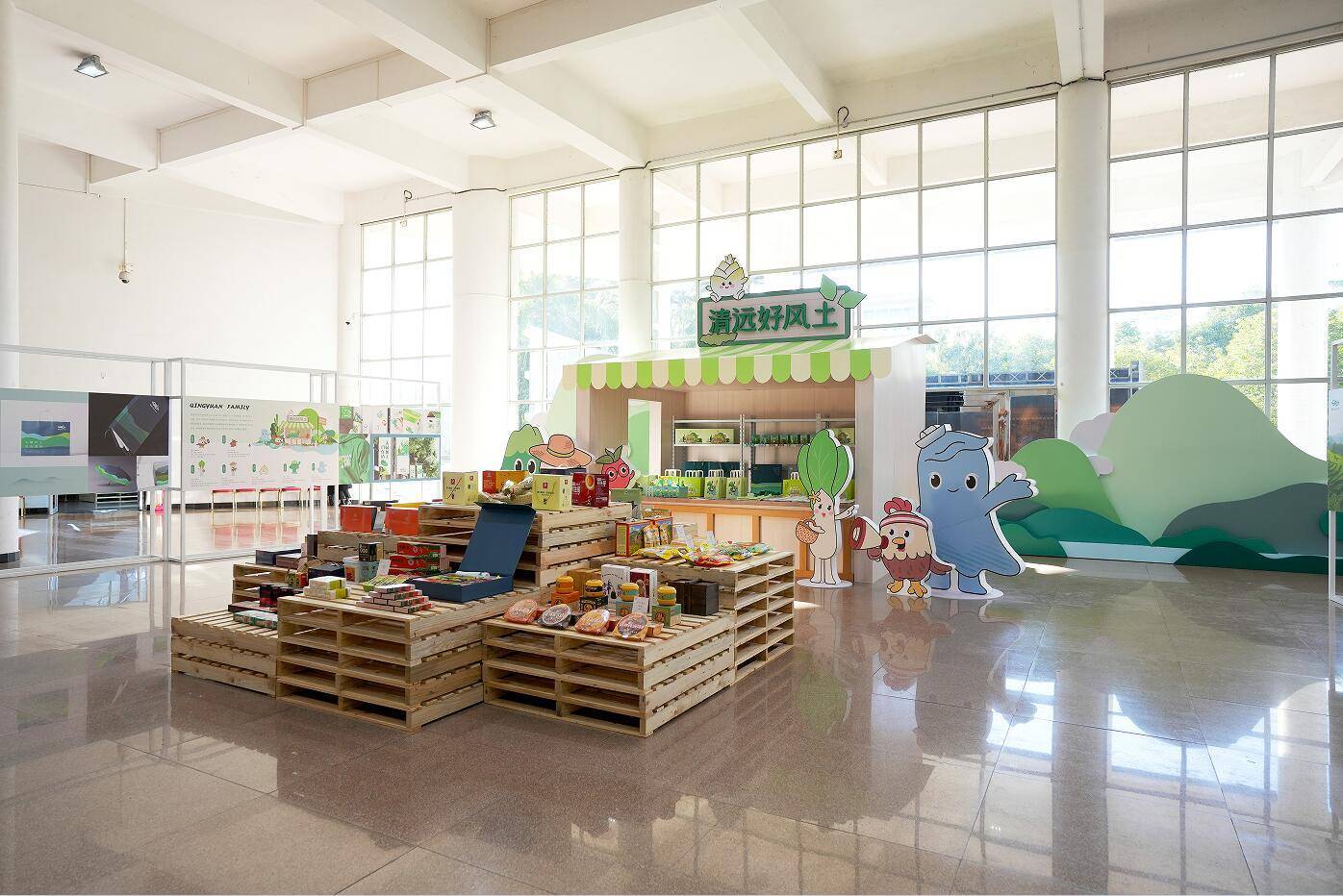 清远市城市品牌及五大百亿农业产业区域公用品牌亮相