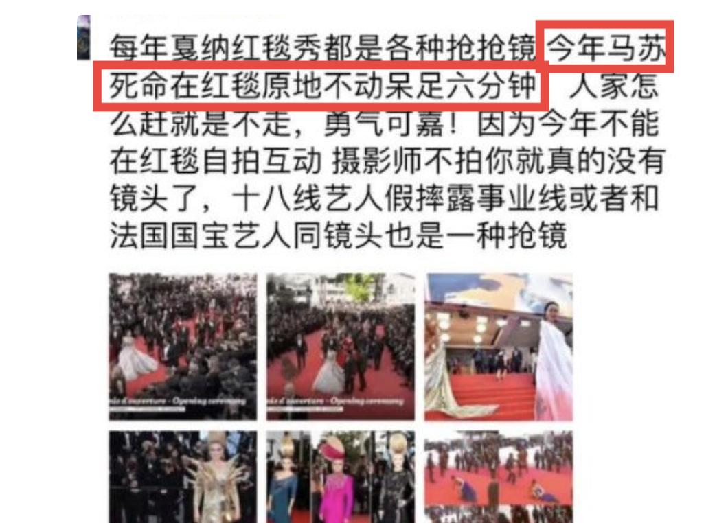 明星红毯假摔事件,明星红毯假摔倒抢镜