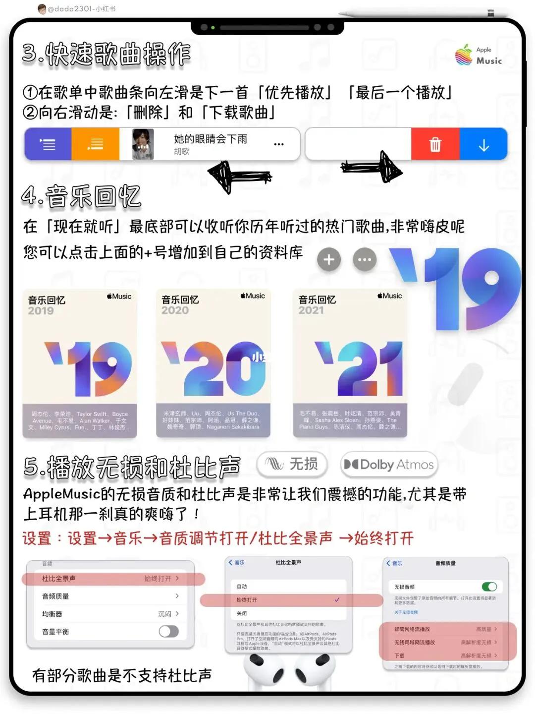 苹果音乐播放器怎样播放本地音乐,苹果自带音乐app怎样下载音乐
