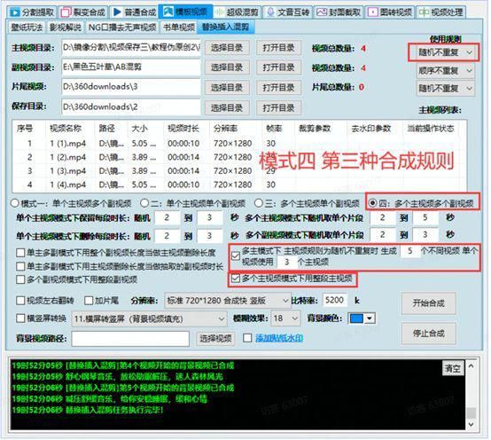 剪辑宝，人人都会的视频剪辑软件，让剪辑更简单