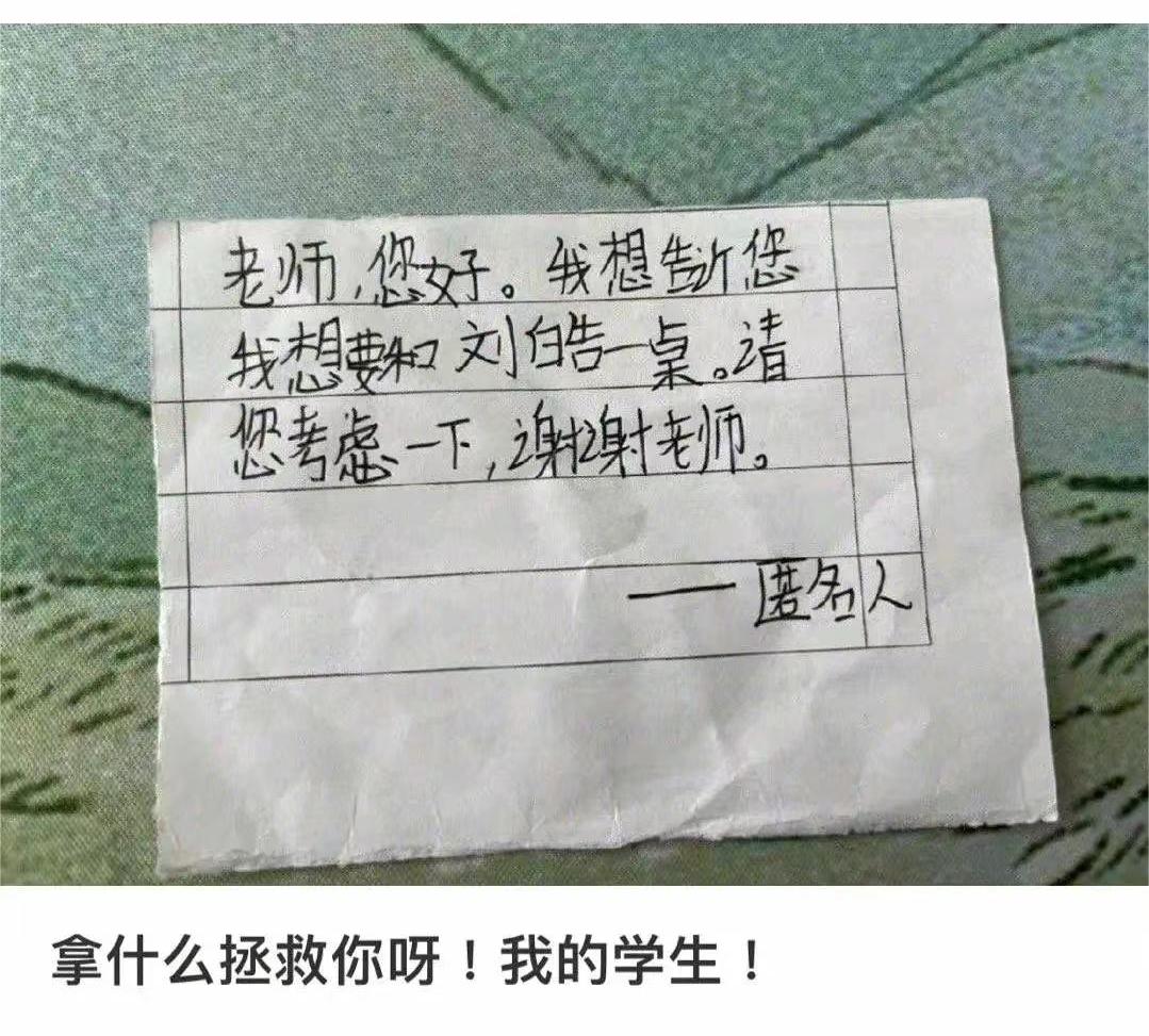 有趣的沙雕搞笑图片,持续更新沙雕搞笑图片