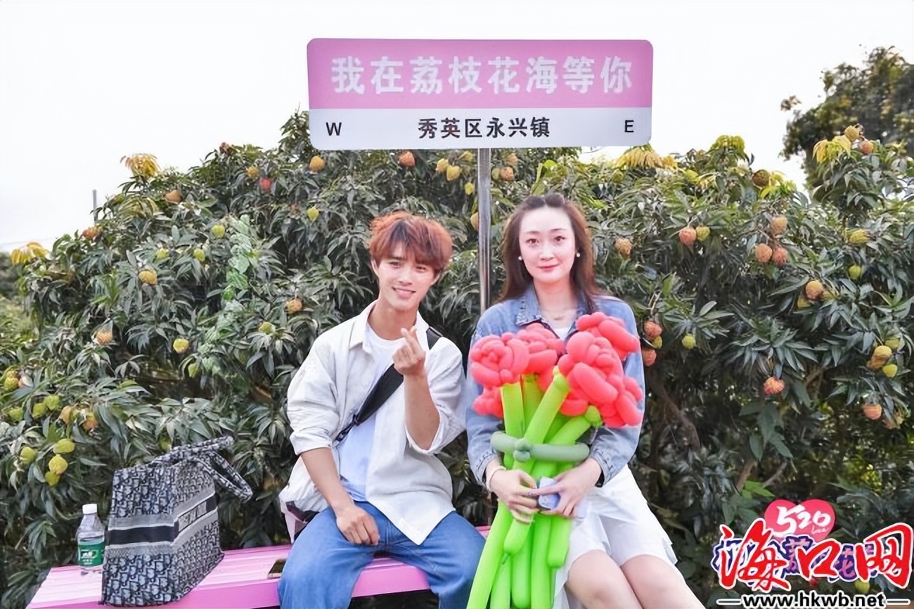 “520”相约荔枝花海海口秀英区开展2023年青年联谊活动[图]