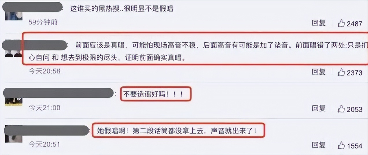 谎话连篇，造假翻车，细扒这8位明星的荒唐事，一个比一个离谱