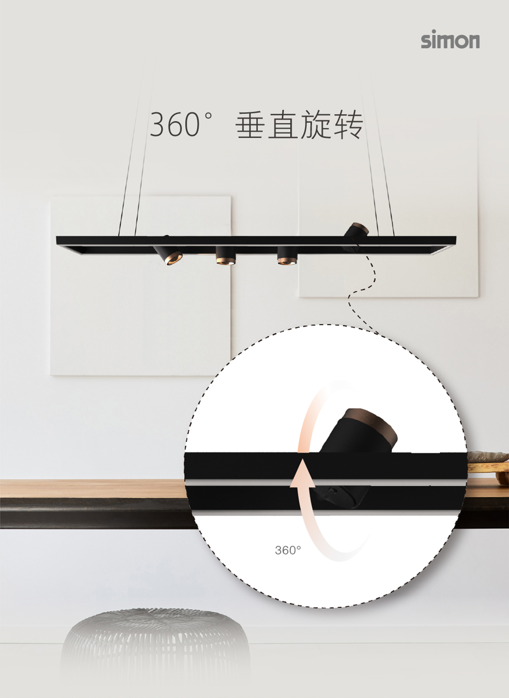 Simon好物馆：高级感爆棚的灯，原来长这样