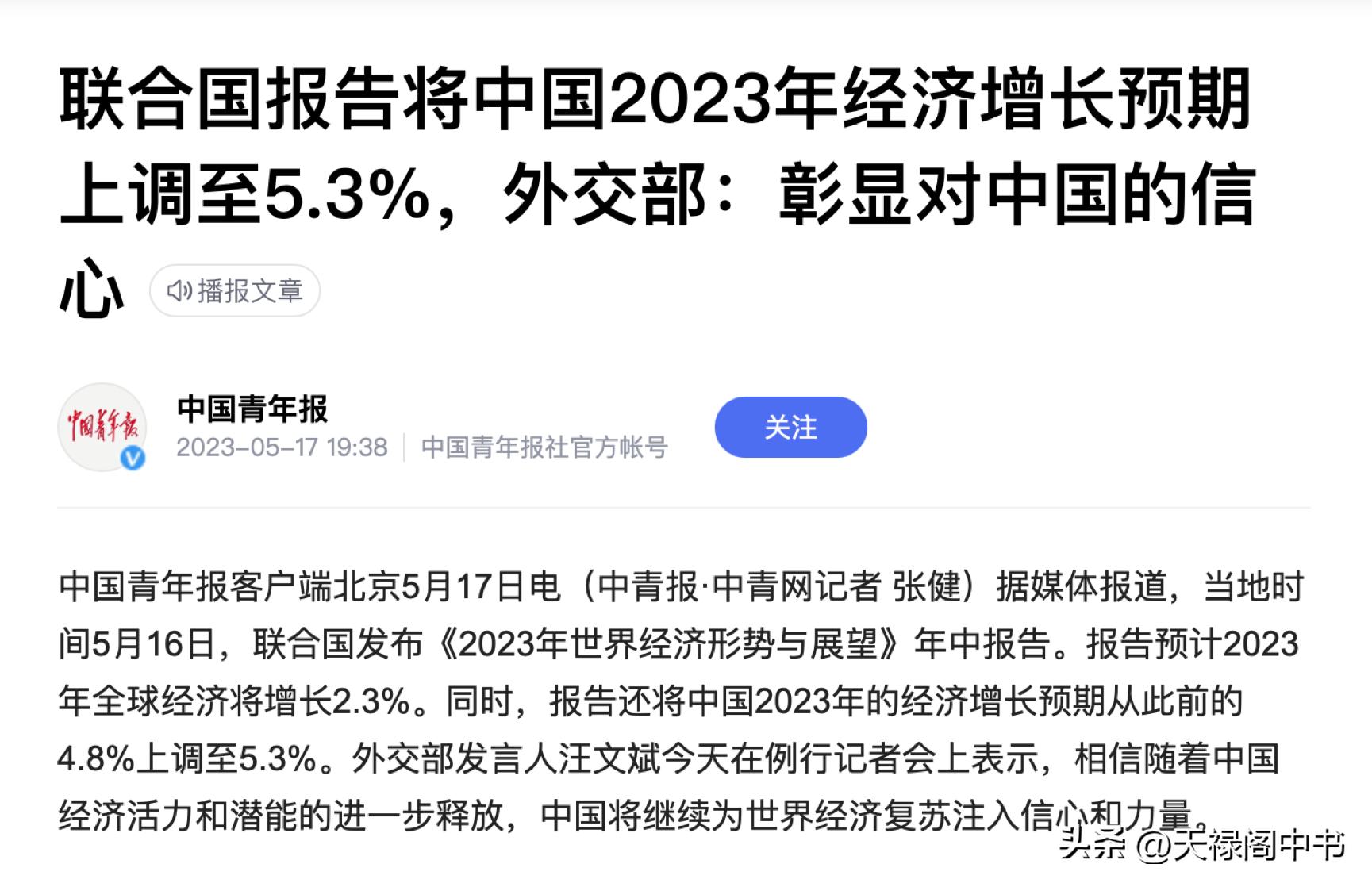 当年“忽悠”了俄罗斯，现在又想来“忽悠”我们