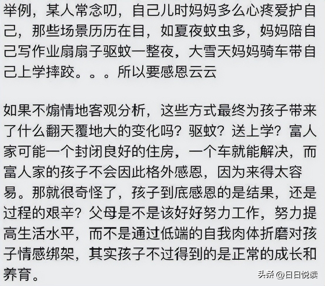 凤凰男的本质深度分析,优秀的凤凰男