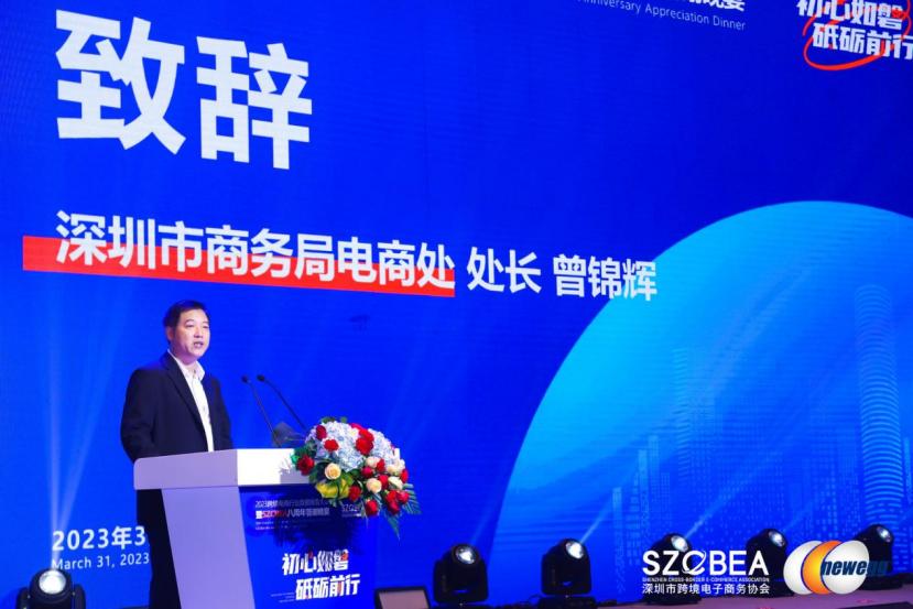 2023跨境电商行业数据报告大会,2023上海国际跨境电商产业博览会