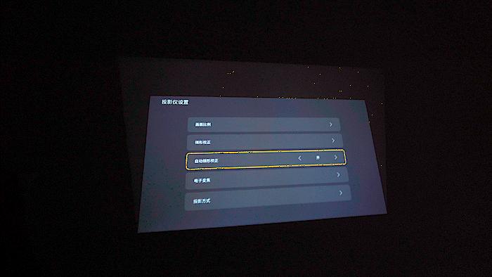 泰捷weboxt1投影200寸效果,泰捷weboxt1s投影仪