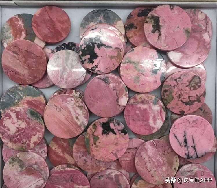 最好看的粉色宝石,粉色小众宝石