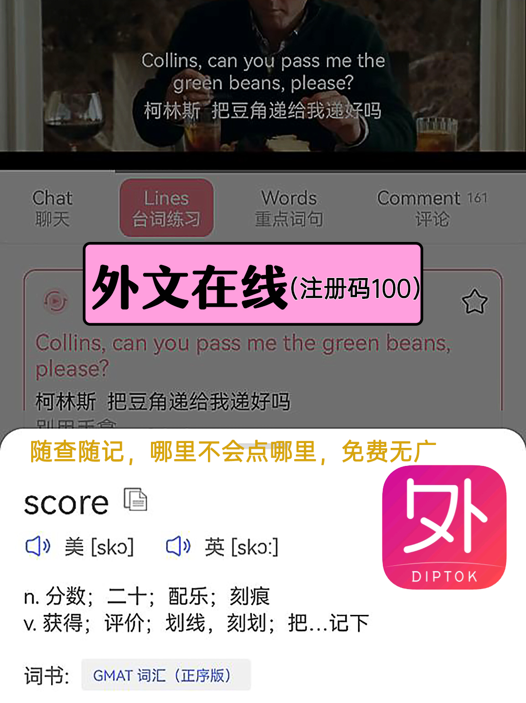 记单词app排行榜前十名,小学生记单词哪个app最好