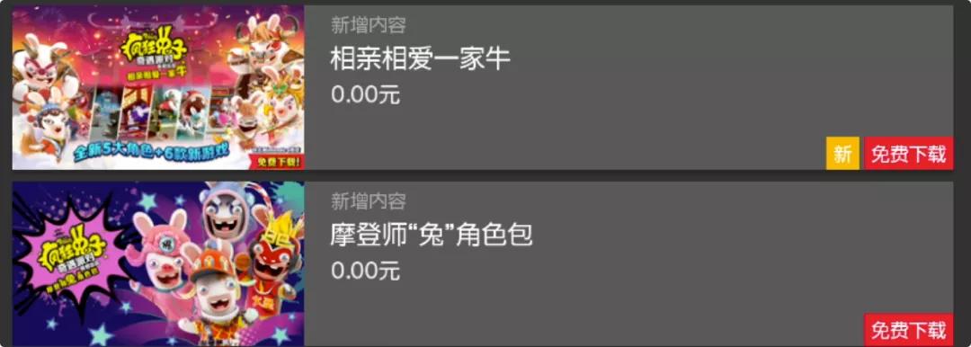 小心“假任天堂”骗钱！“爆料”勿轻信，梦幻阵容真假难辨