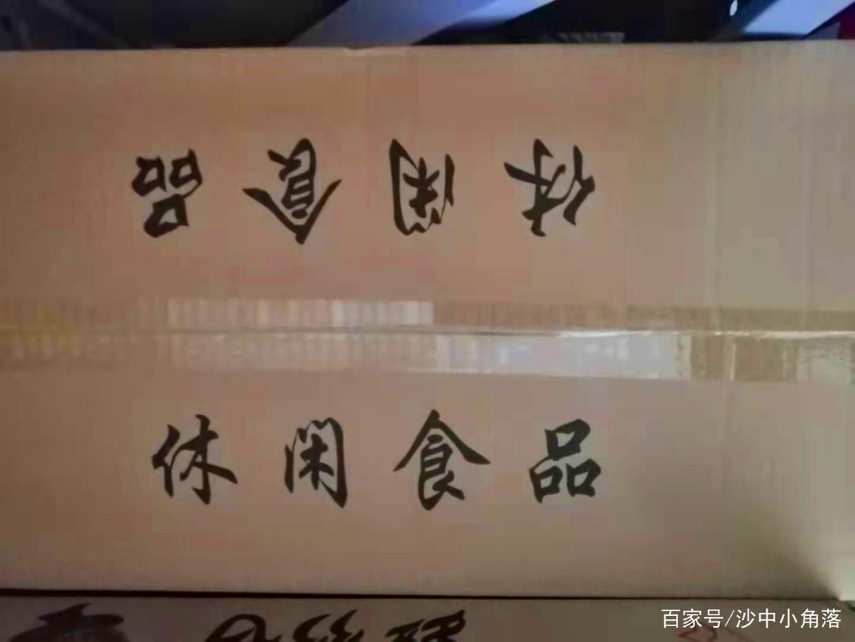 快递破损谁来承担快递费,快递破损让快递员赔付合理吗