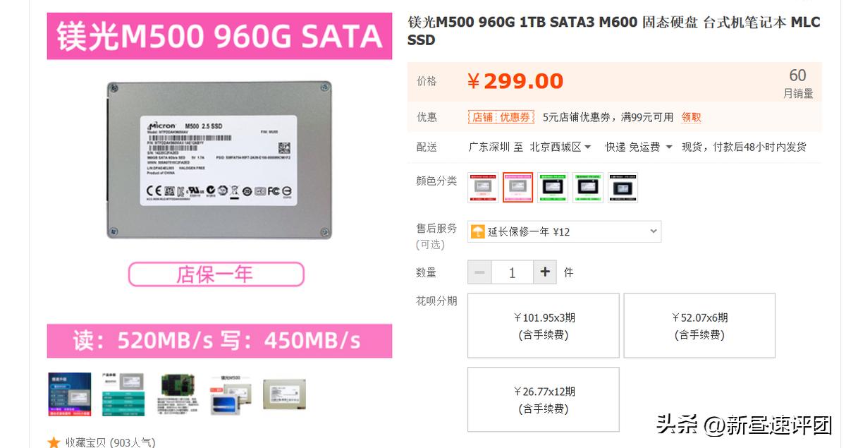 23年全新mlc固态,mlc固态256g的缺点