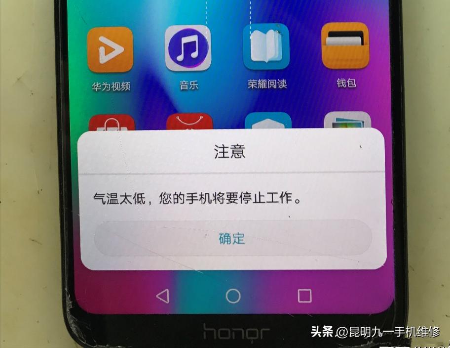 手机温度过低充电停止怎么办,手机温度过高停止充电是什么原因