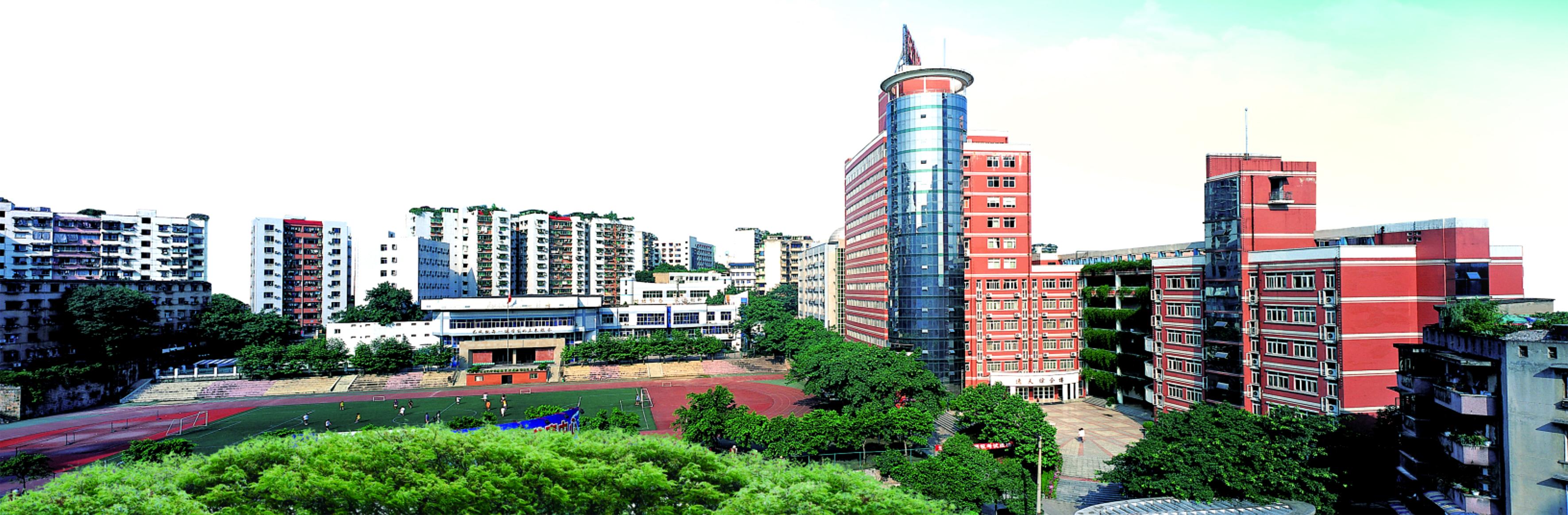 重庆第十八中学怎么样,重庆十八中的发展