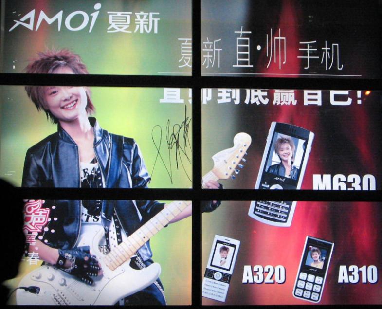 通信历史纪录片,通信历史的回顾