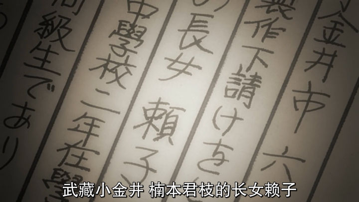 魍魉之匣看不懂,魍魉之匣点评