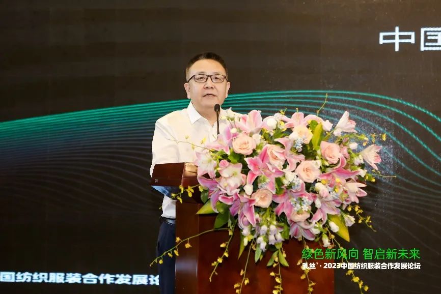 探析绿色智造之路,乳丝®•2023中国纺织服装合作发展论坛走进敦煌