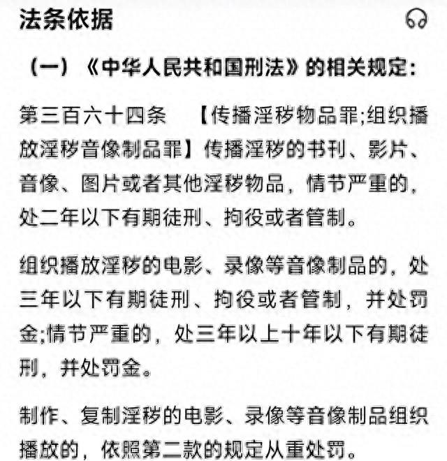 29分钟淫秽视频曝光：燕山大学地下车库到底发生了什么事件？