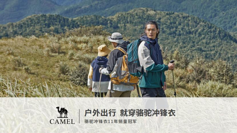 从国货之光到民族之耻是什么,从摆地摊到国货之光