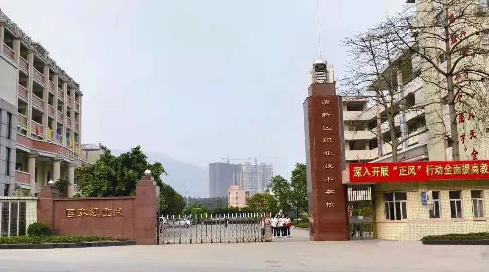清远职高技校录取分数,清远市有哪些中专职业技术学校