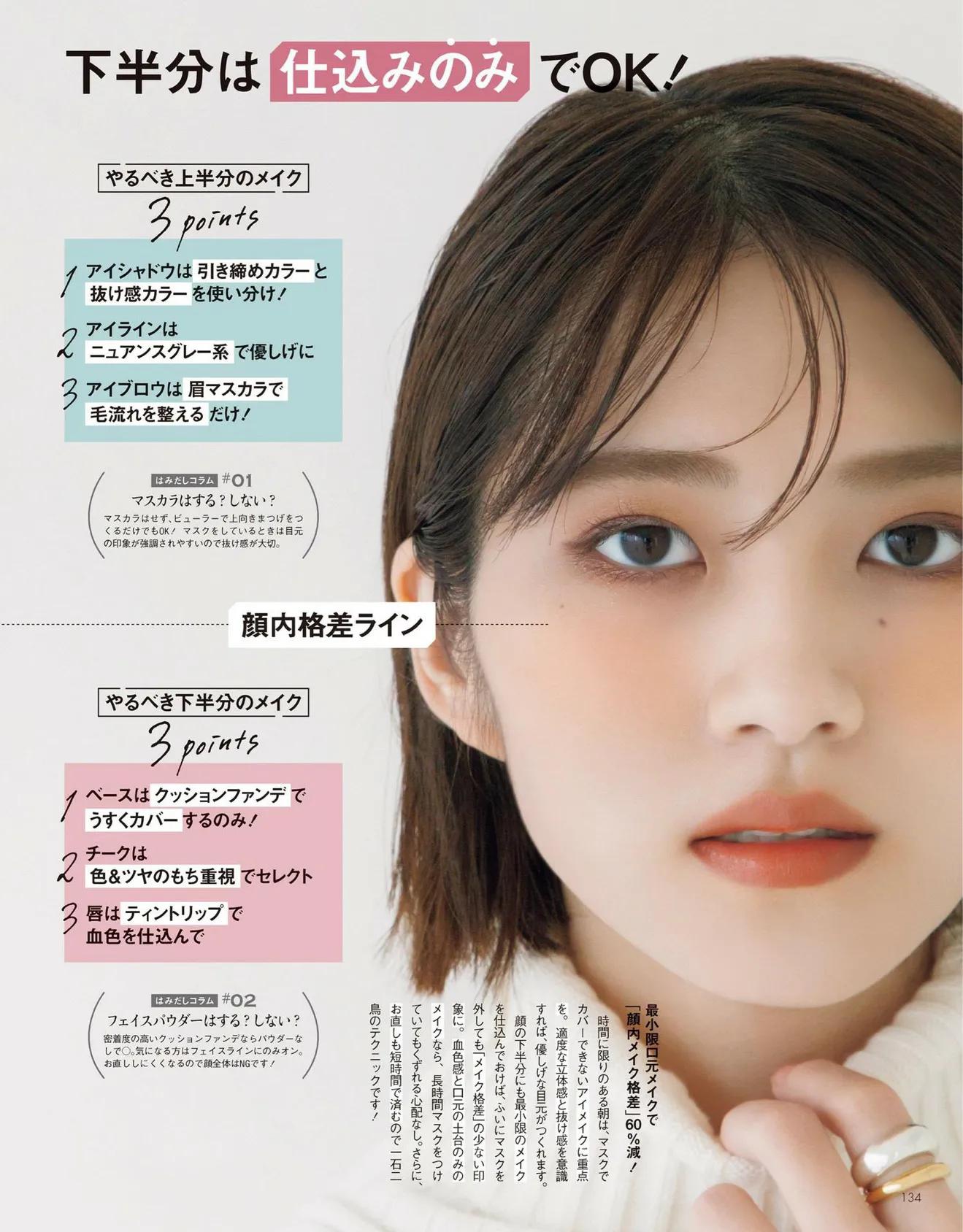 日本时尚杂志都有哪些版本,日本时尚杂志过刊