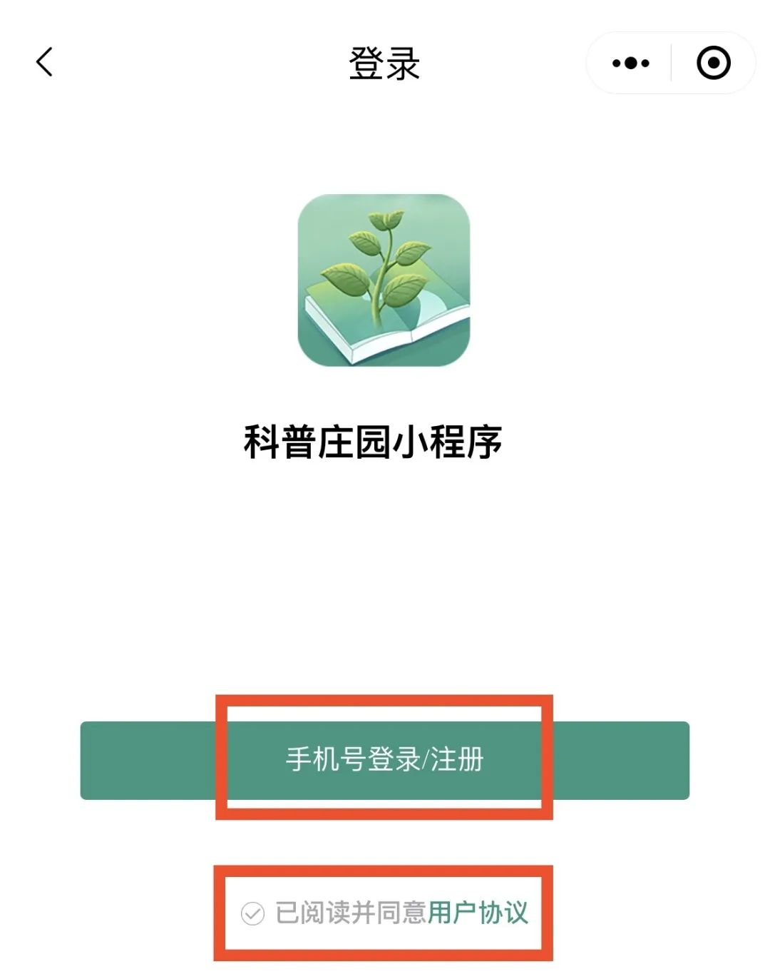 夏至福利！10000张西瓜采摘券来了，怎么领？速戳→