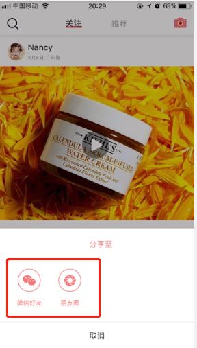 电商化妆品制作软件,化妆品美妆行业小程序源码开发