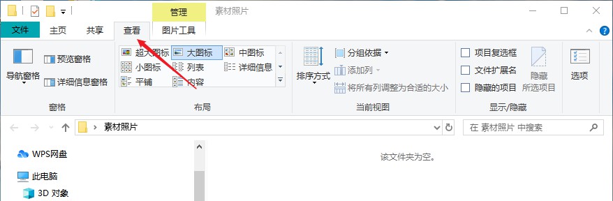 电脑照片恢复怎么找回删掉的照片,电脑没备份的照片能找回来吗
