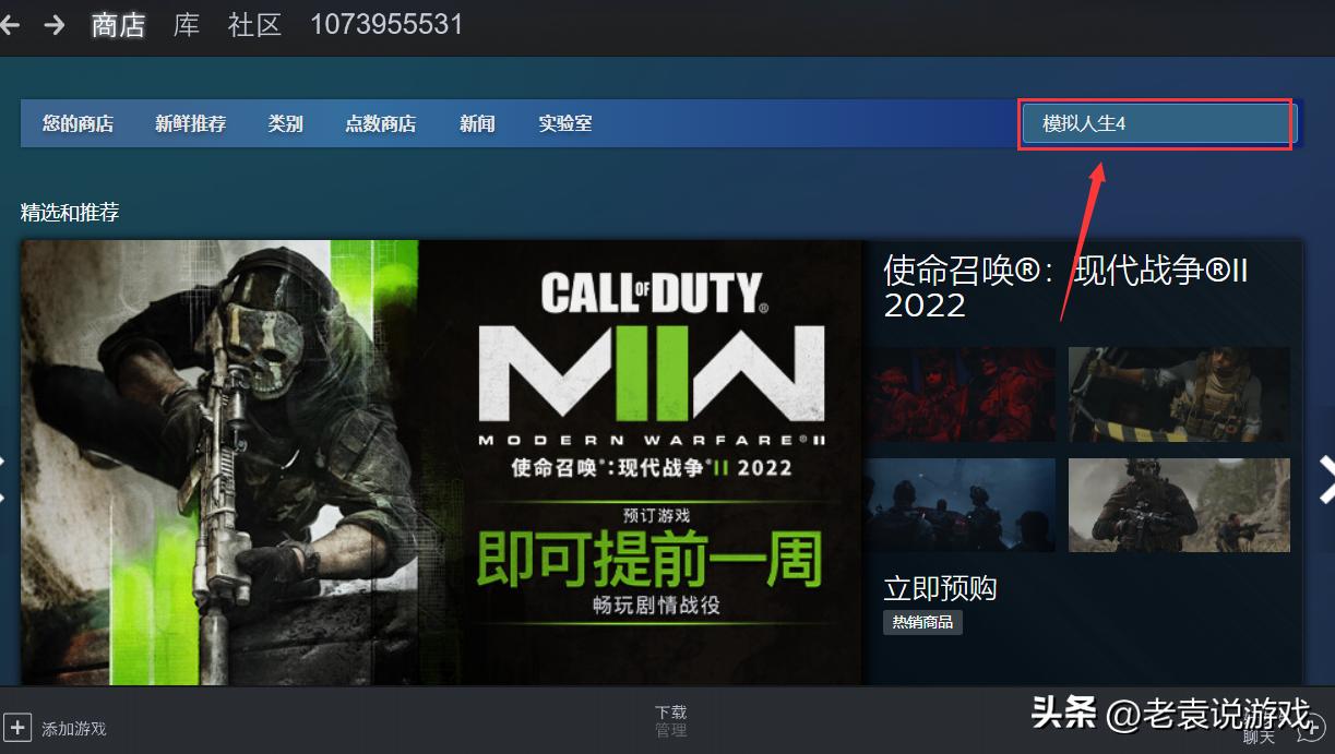 模拟人生4怎么引发欢呼,模拟人生4dlc喜加一在哪儿买