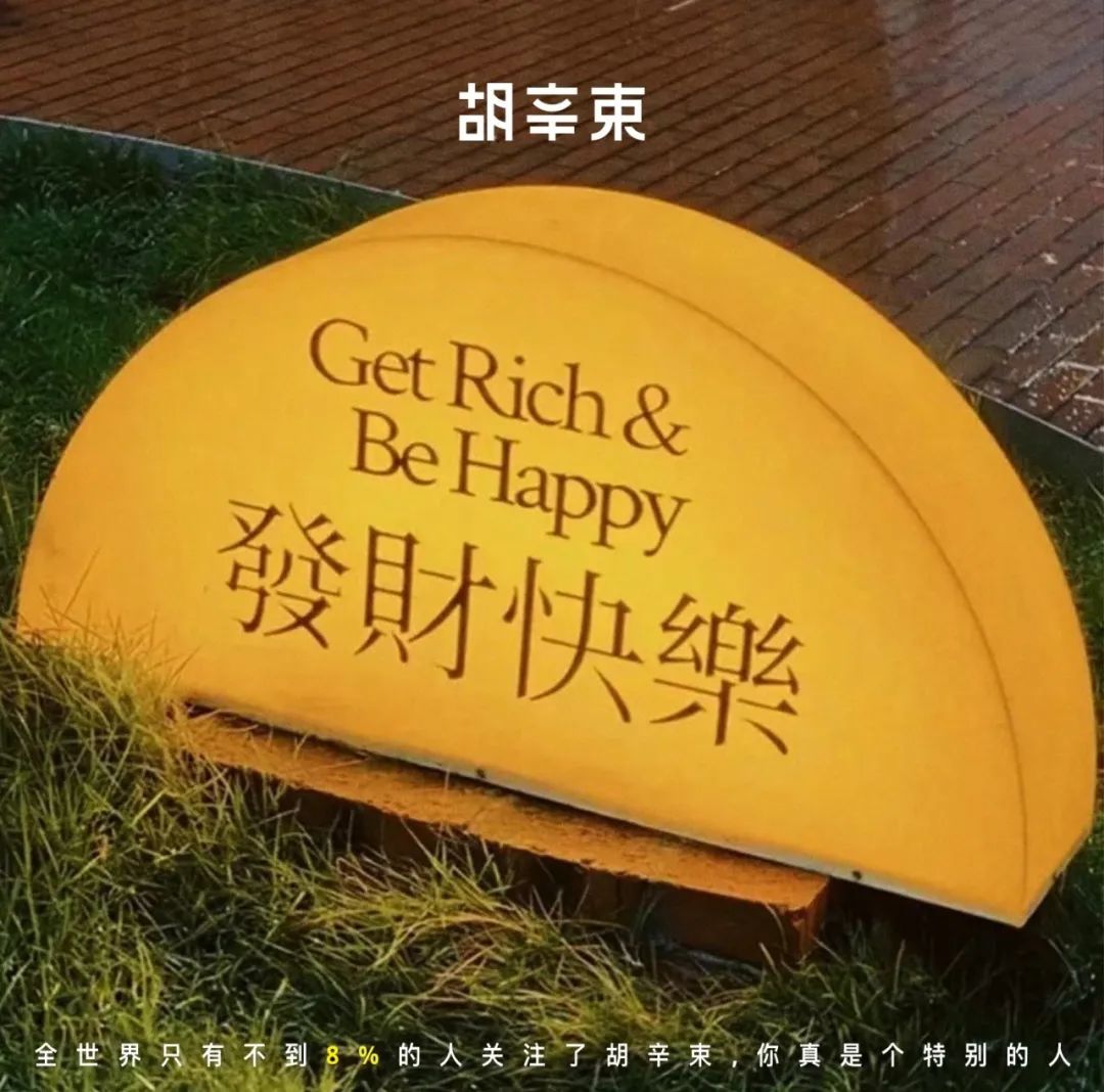 分享你人生中的每一个重要时刻,分享一个美好的瞬间