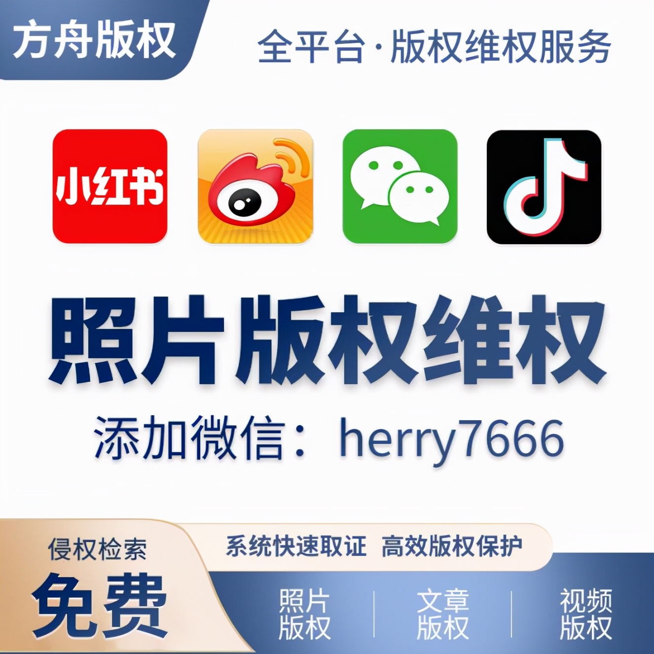 绝味起诉商标侵权罚多少钱,被职业打假人起诉商标侵权