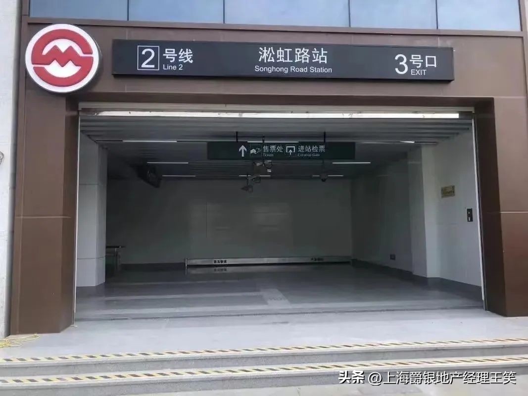 长宁西郊不限购公寓,长宁地铁口精装loft公寓