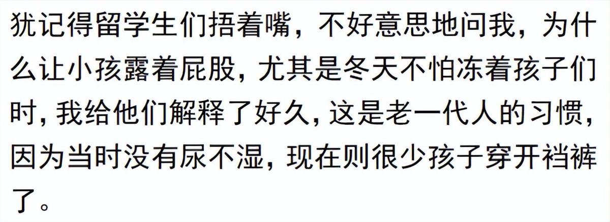 外国人打小孩的方式,美国人是怎么打孩子