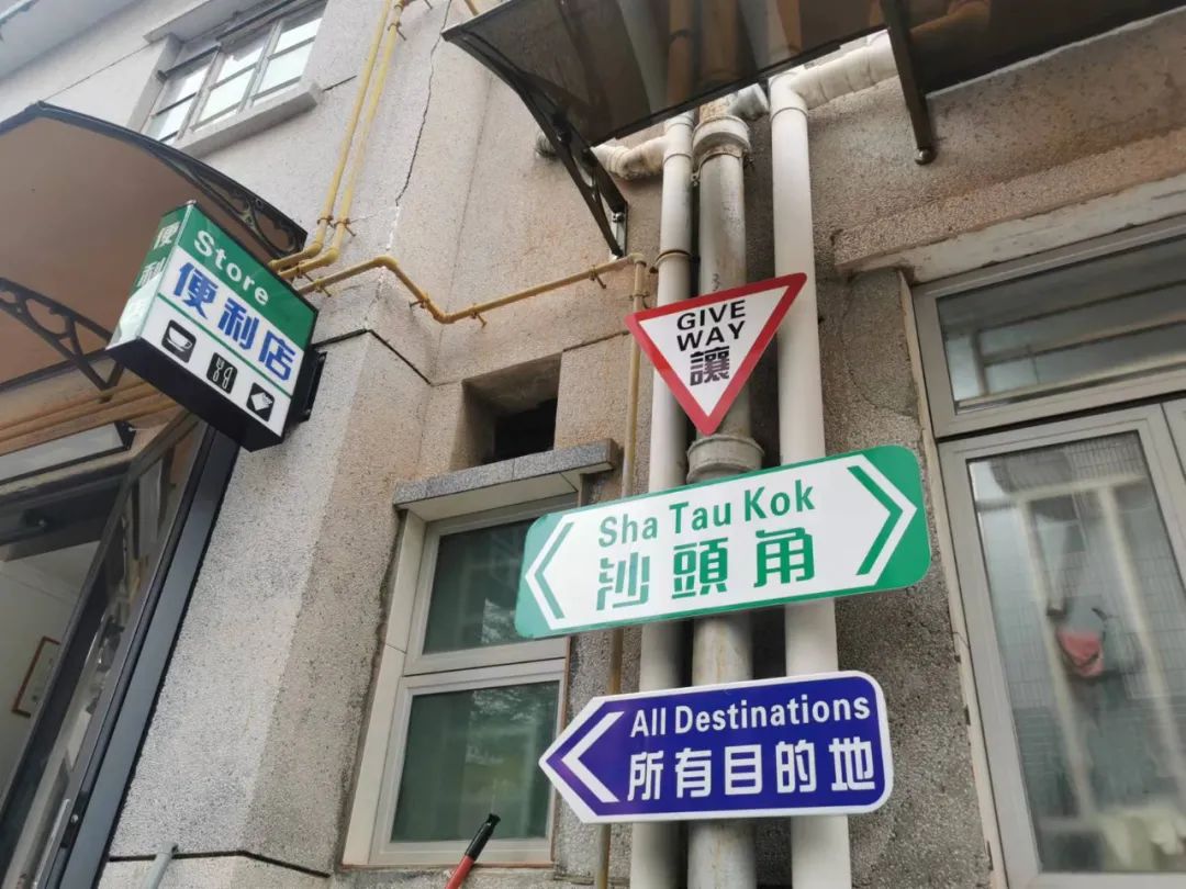 香港和深圳交界的中英街,香港跟深圳最近的地方中英街