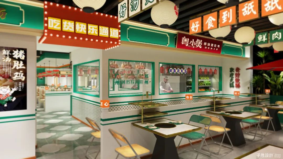 疫情过后餐馆创业思路,疫情后的餐饮门店设计案例