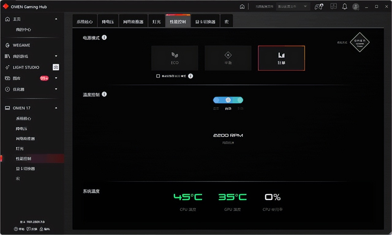 暗影精灵9plus高能版i94080测评,暗影精灵9plus高能版对比旷世16super