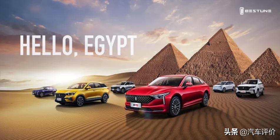 中国汽车出海观察,中国汽车出海之路