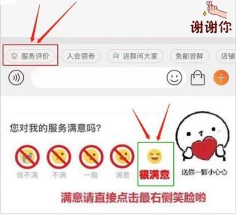 天猫新灯塔商品体验分怎么提升,天猫新灯塔如何快速提升
