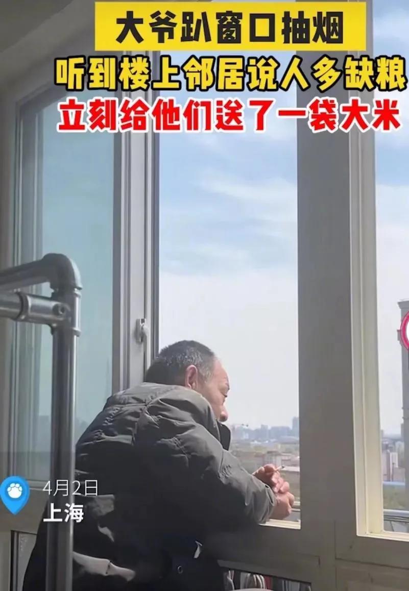 上海疫情什么时候发现的,上海疫情你看到了什么